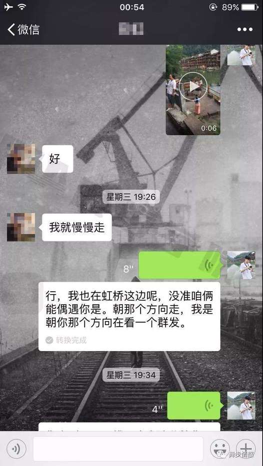 把妹追女生实战案例-魅力凤凰古城，邂逅长腿美女教练（上）-分手挽回
