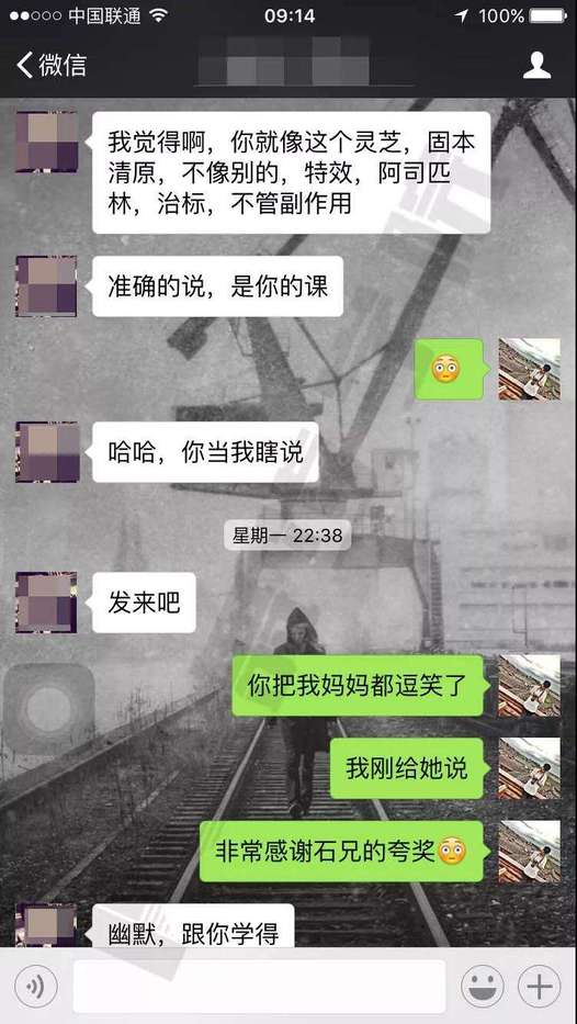 微信把妹追女生聊天案例:自然流，让我重拾信心，重拾爱情！-恋爱撩妹网-聊天话术|脱单方法|约会技巧|哄女生|牵手探探微信聊天案例|