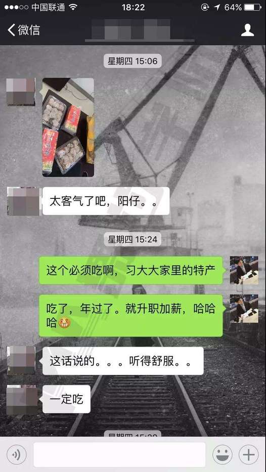 微信把妹追女生聊天案例:自然流，让我重拾信心，重拾爱情！-分手挽回
