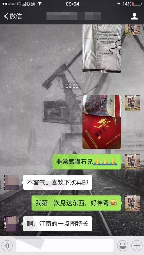 微信把妹追女生聊天案例:自然流，让我重拾信心，重拾爱情！-分手挽回