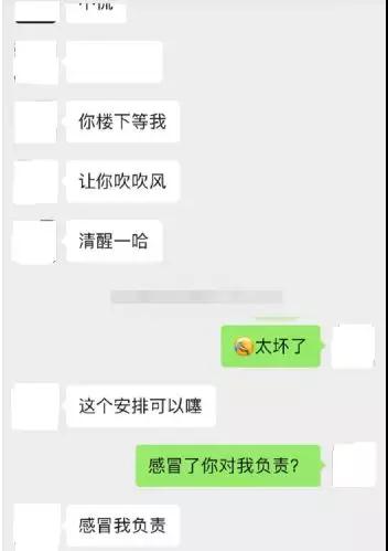把妹追女生聊天案例：穿汉服的小姐姐，请收下我的“定情之吻”