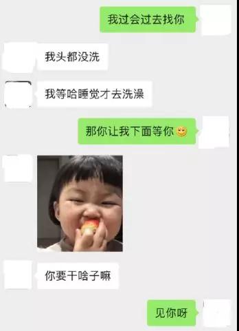 把妹追女生聊天案例：穿汉服的小姐姐，请收下我的“定情之吻”