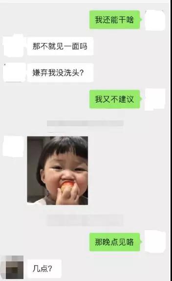 把妹追女生聊天案例：穿汉服的小姐姐，请收下我的“定情之吻”-分手挽回
