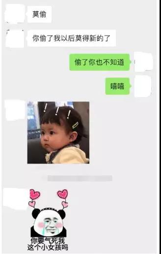 把妹追女生聊天案例：穿汉服的小姐姐，请收下我的“定情之吻”-分手挽回