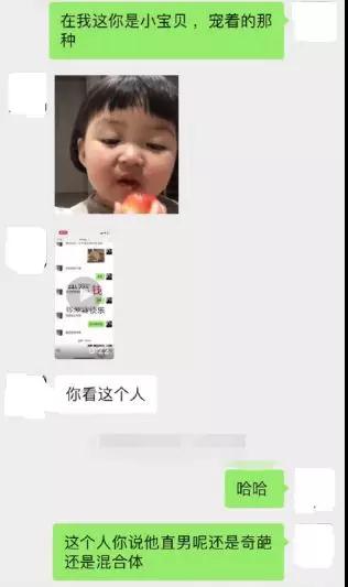 把妹追女生聊天案例:穿汉服的小姐姐,请收下我的“定情之吻”-分手挽回
