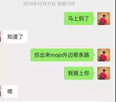 微信把妹追女生聊天案例:她笑盈盈地说-你身边小姐姐那么多，不会喜欢我的！-分手挽回