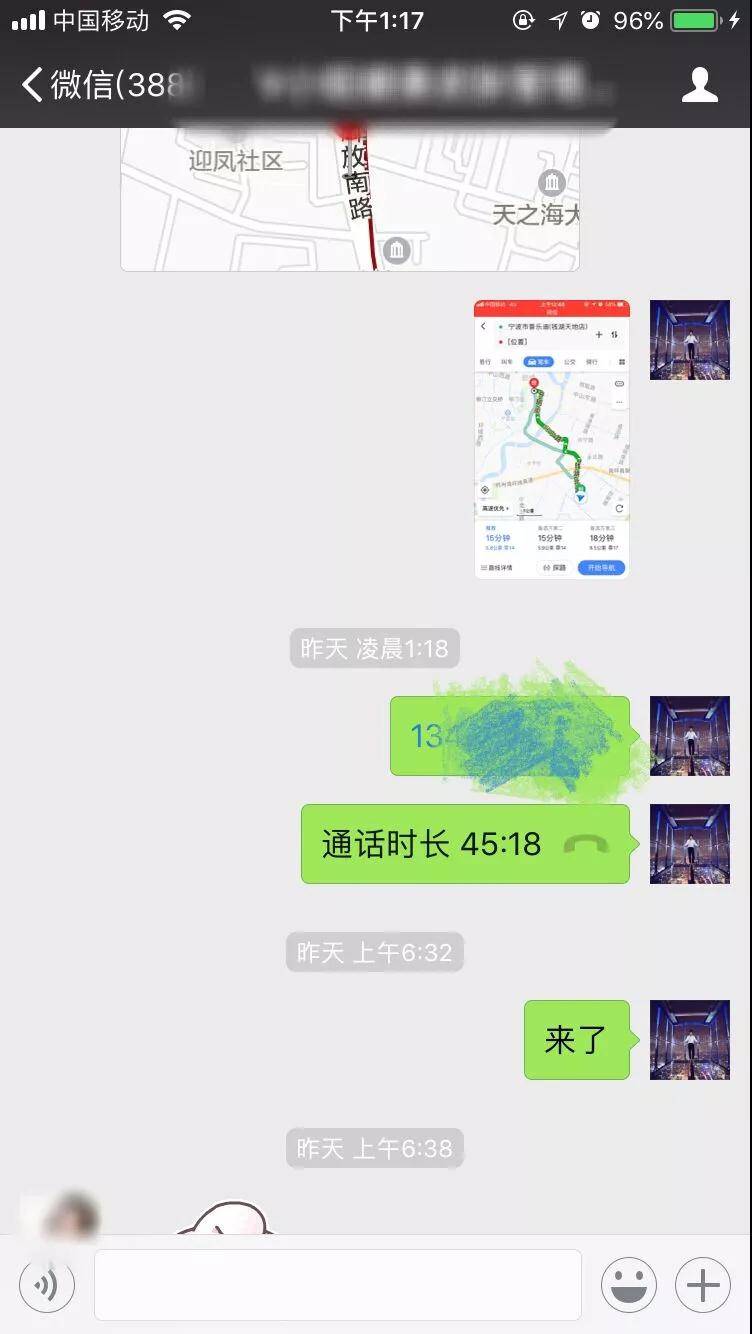 把妹追女生聊天案例:一顿4元的早餐约会年入40W的美容师，只因我用了这个操作