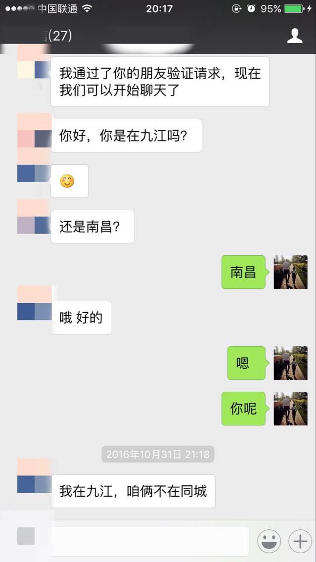 戏里戏外,二月哥最新故事(上) 戏里戏外,二月哥最新泡妞故事(上)