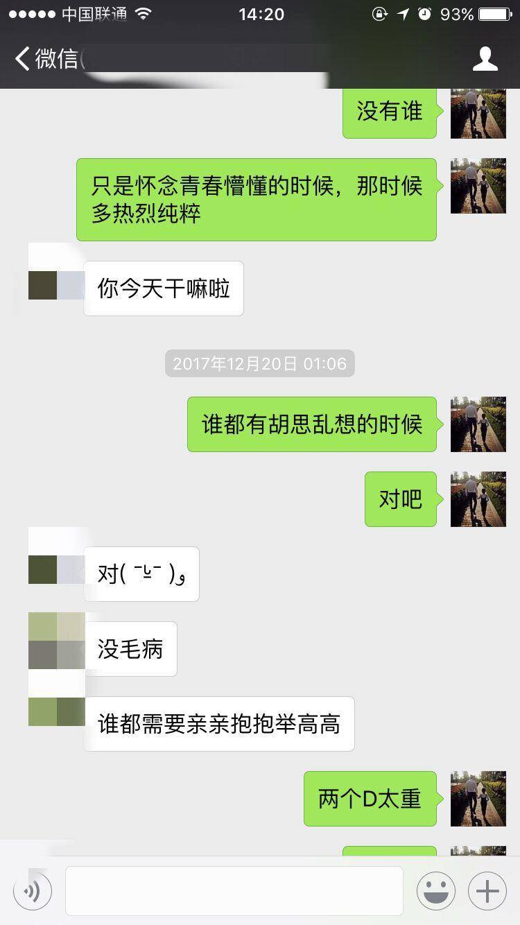 成都之行，二月哥最新泡妞贴（上）