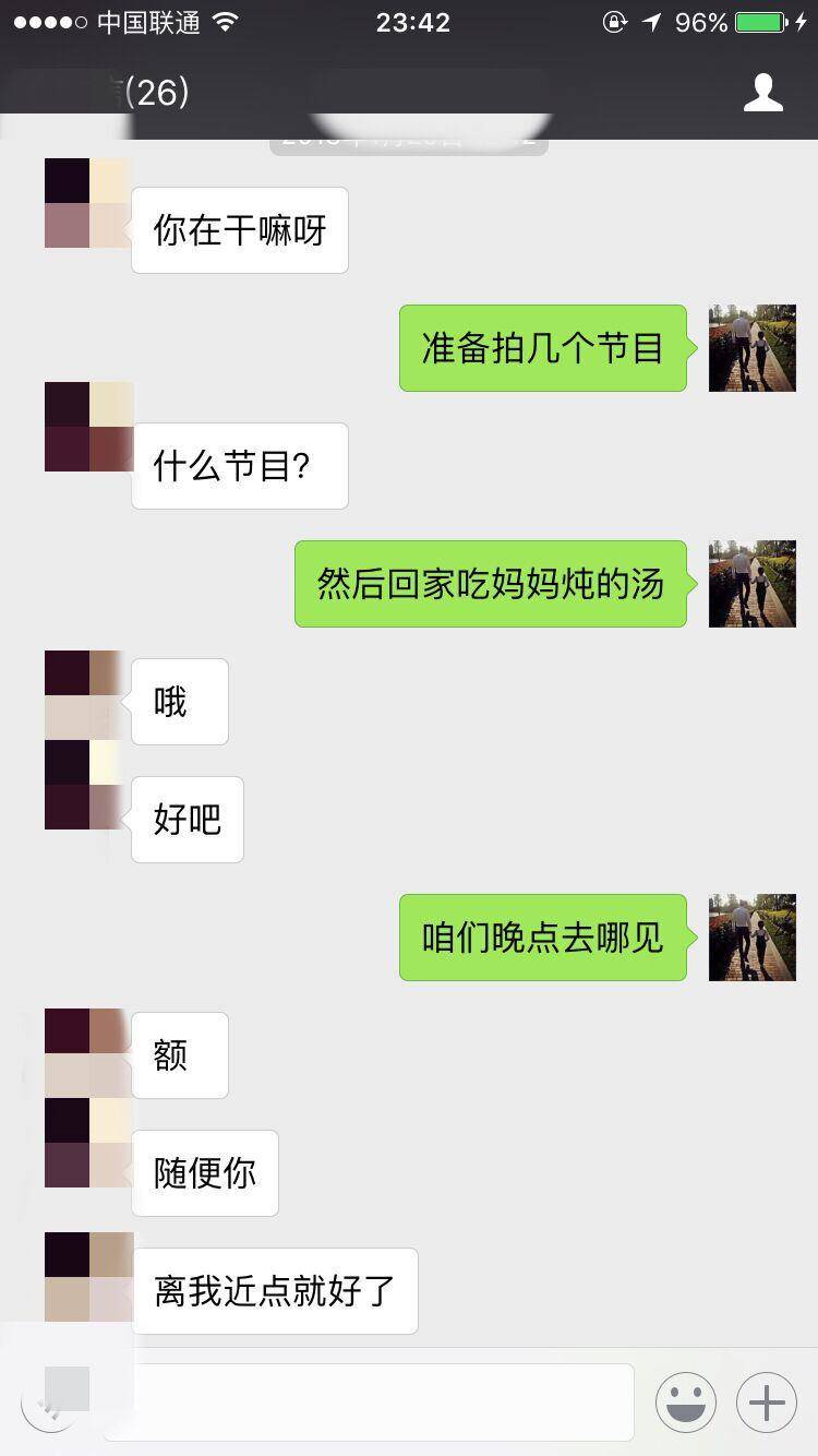 妖精还是妖姬之把妹实战聊天案例-恋爱撩妹网-聊天话术|脱单方法|约会技巧|哄女生|牵手探探微信聊天案例|