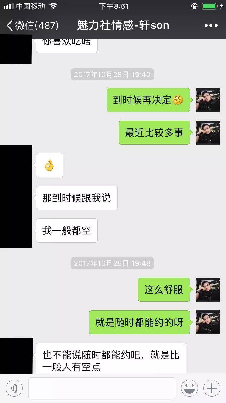 在尴尬的街搭后，轩哥是如何通过一次约会就拿下性格如水的她