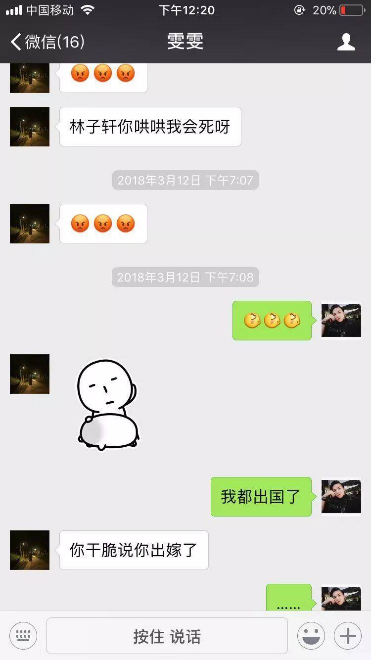 她是家教严格的乖乖女，第一次约会就….