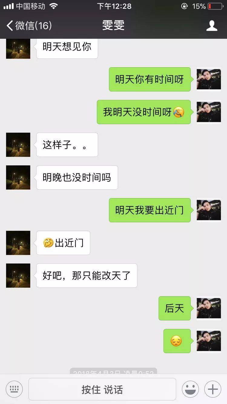 她是家教严格的乖乖女，第一次约会就….