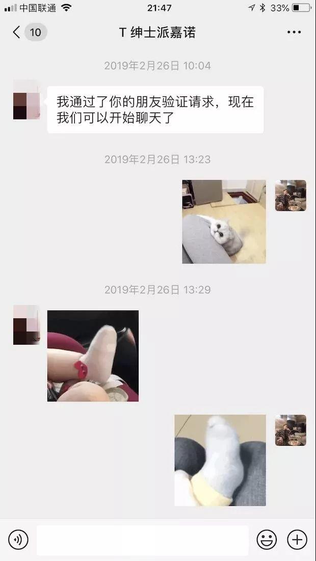 新手也能学：从初始性感女大学生到确定关系，我只花了48小时……