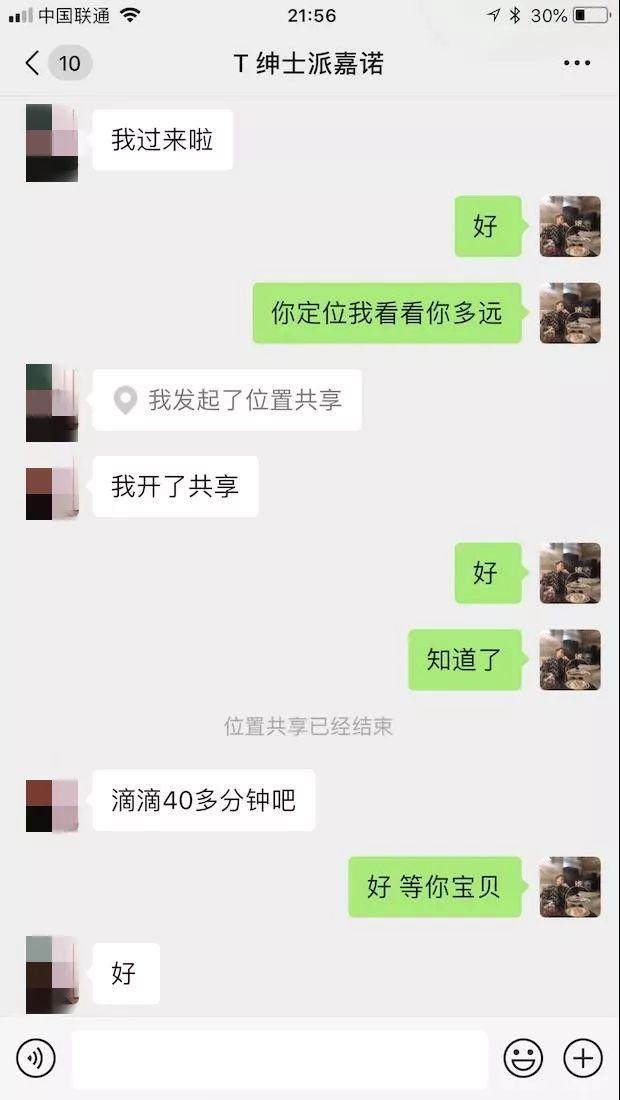新手也能学：从初始性感女大学生到确定关系，我只花了48小时……