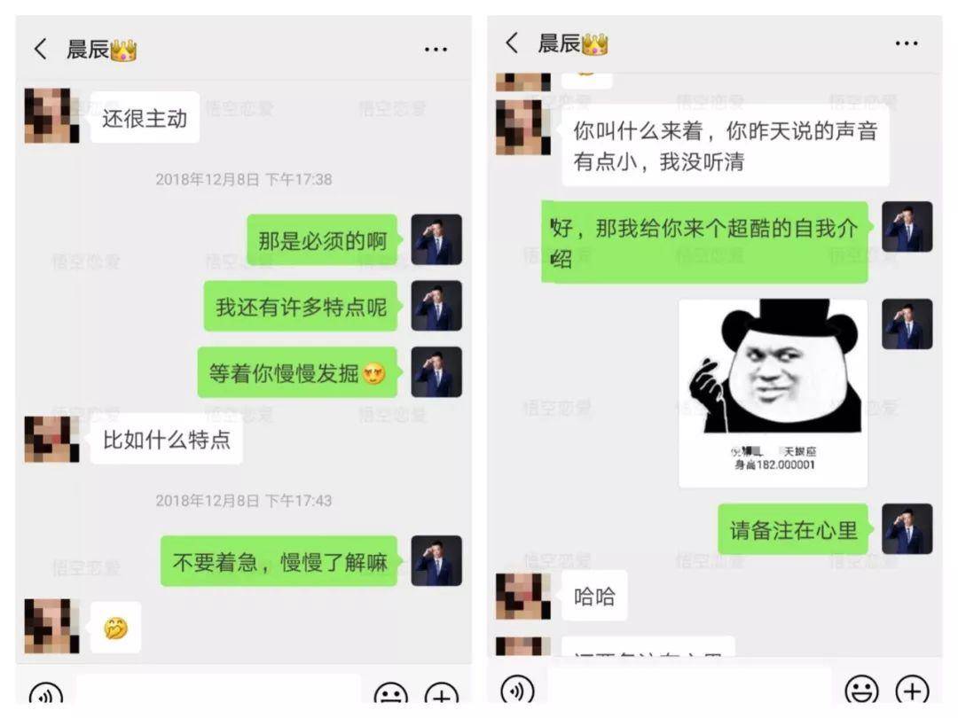 导师把妹泡妞案例：说好看午夜场电影，却睡了个觉