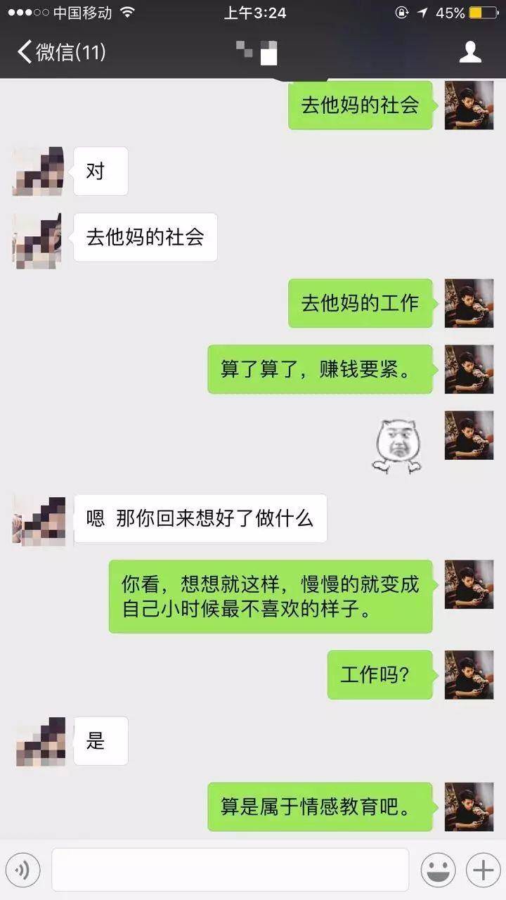 你从没见过的超级坎坷的把妹泡妞案例