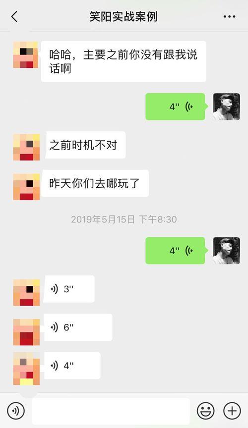 搭讪的女生就不能速约吗？