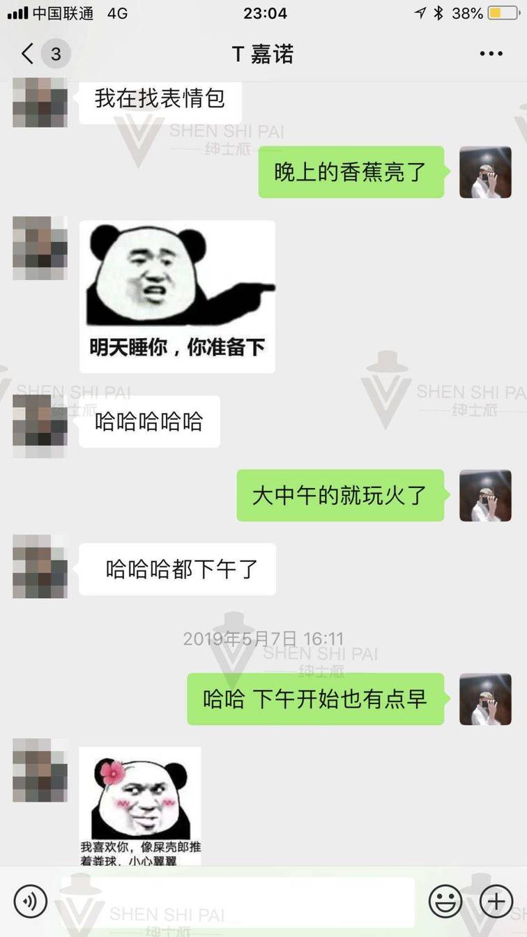拒绝口嗨：八小时快速邀约攻略