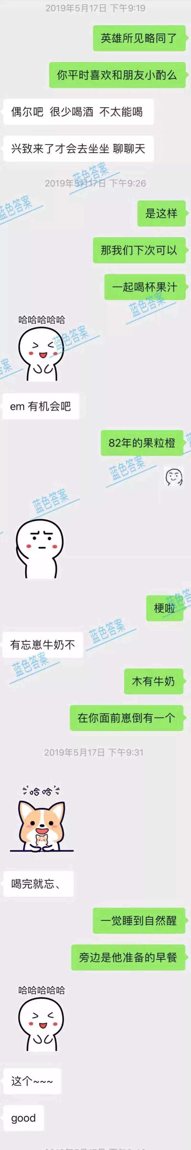酒店门口一波骚操作，抱走瑜伽老师：这才是女生的矜持！