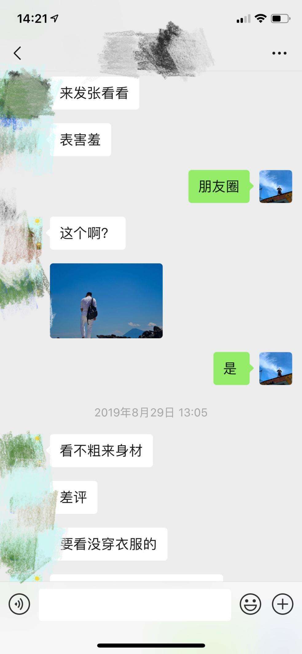泡妞把妹聊天实战约会案例：这位自由搏击女选手半夜送我回家-恋爱撩妹网-聊天话术|脱单方法|约会技巧|哄女生|牵手探探微信聊天案例|