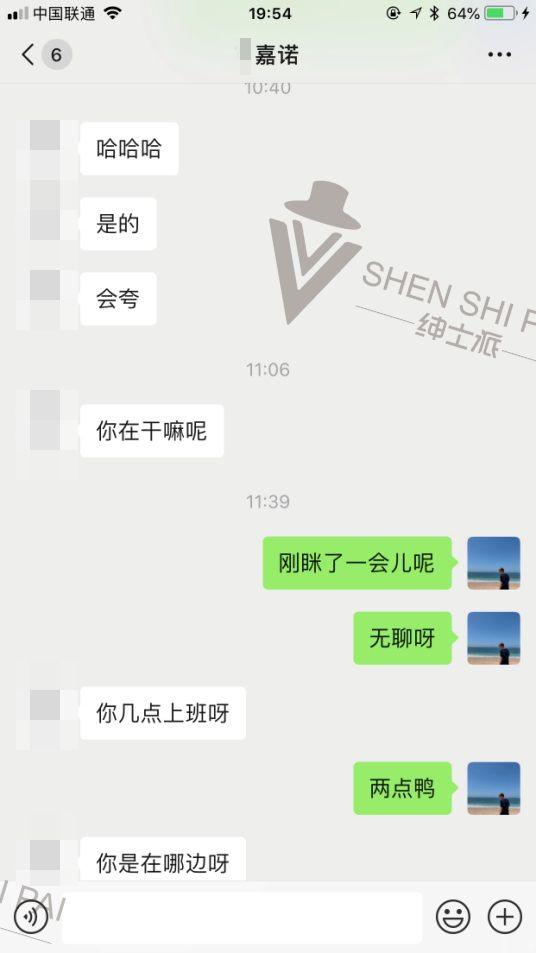 外卖度假女：不是我想快，是太慢贻误战机