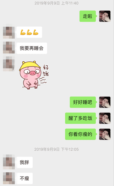 微信把妹聊天实战案例-为了报复前男友，抖音主播半夜带我去她家！