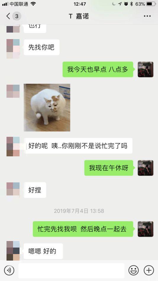 网红萝莉聊天秀：走心话术案例