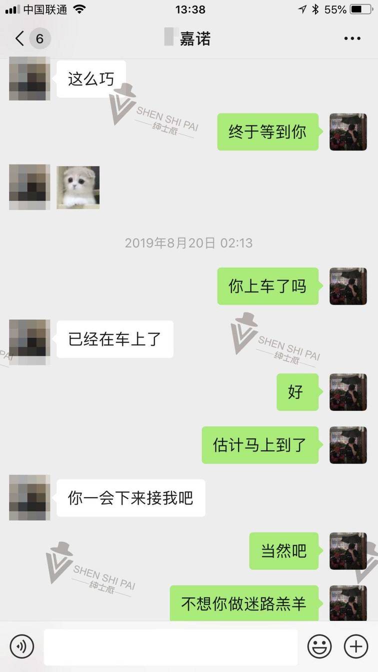 她说：没有艳遇的旅行，是没有灵魂的。