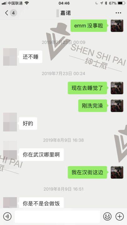 基础聊天案例分析：平淡无奇得基础话题，是骨骼是血肉！