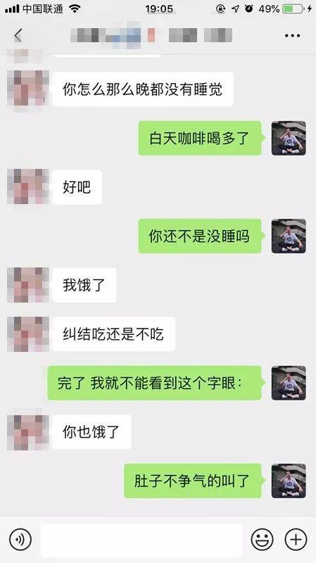 把妹追女生聊天实战-她深夜约我去她家，打开门我惊呆了……