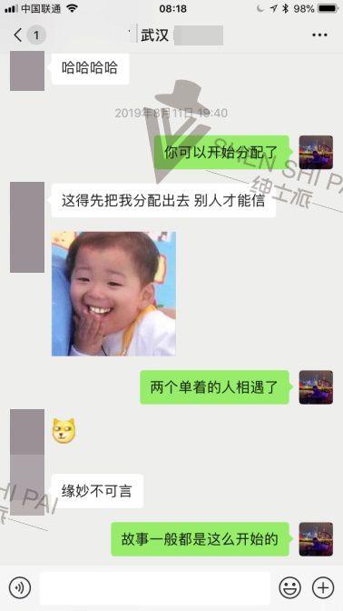 低成本游戏：小酒馆邀约纪实