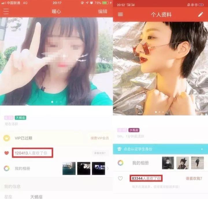 全过程还原：最简单的“探探”脱单流程