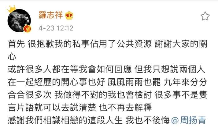 九年恋爱猪哥分手，所谓的渣男到底是什么呢？-追女生聊天技巧