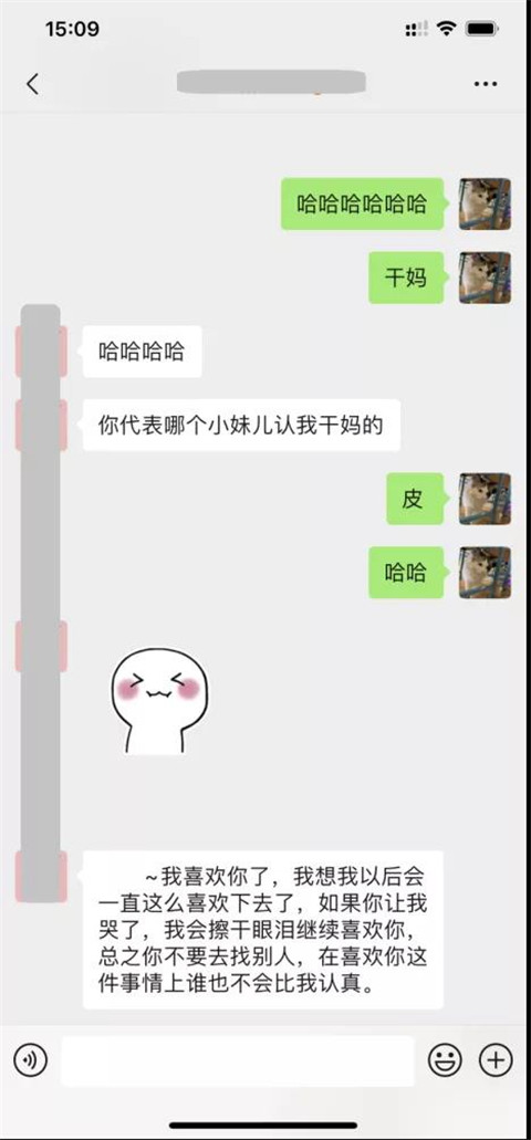 追女生聊天案例-她在探探上问：“你是要和我谈恋爱？还是只是撩撩！”