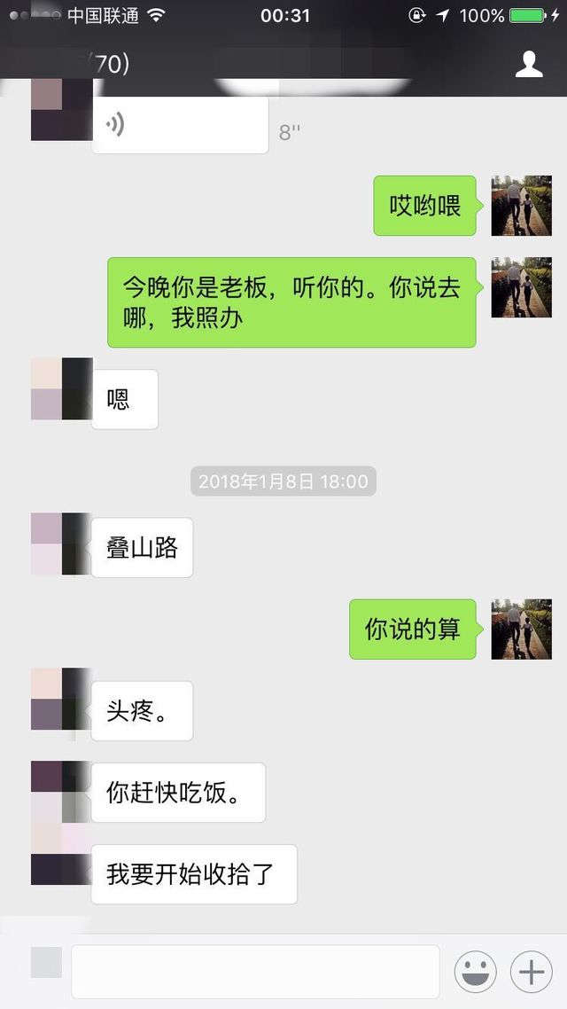 梦牵魂绕，一个让我花了半个月去狙击的姑娘。