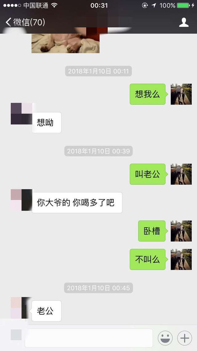 梦牵魂绕，一个让我花了半个月去狙击的姑娘。