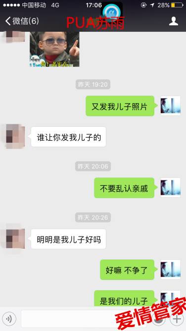把妹泡妞实战案例：如何让你的聊天变得有趣，有趣到妹纸主动送货上门