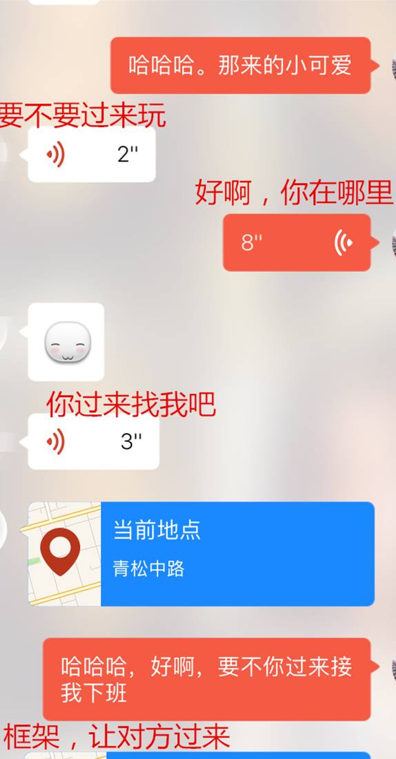 千万不要和这种女生啪啪啪，100%是“仙人跳”！！