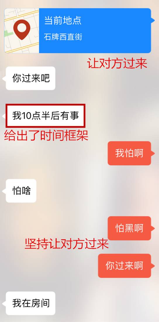 千万不要和这种女生啪啪啪，100%是“仙人跳”！！