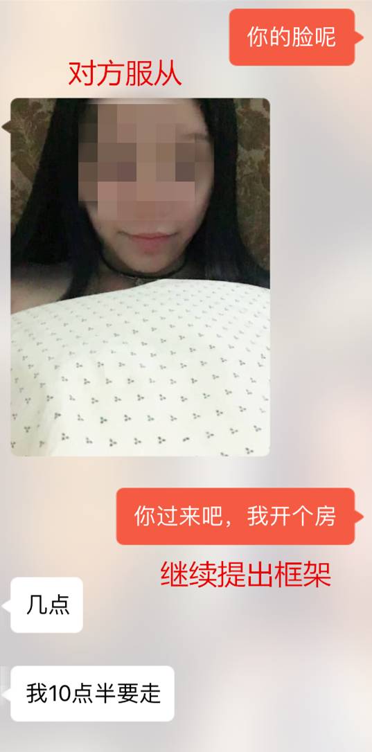 千万不要和这种女生啪啪啪，100%是“仙人跳”！！