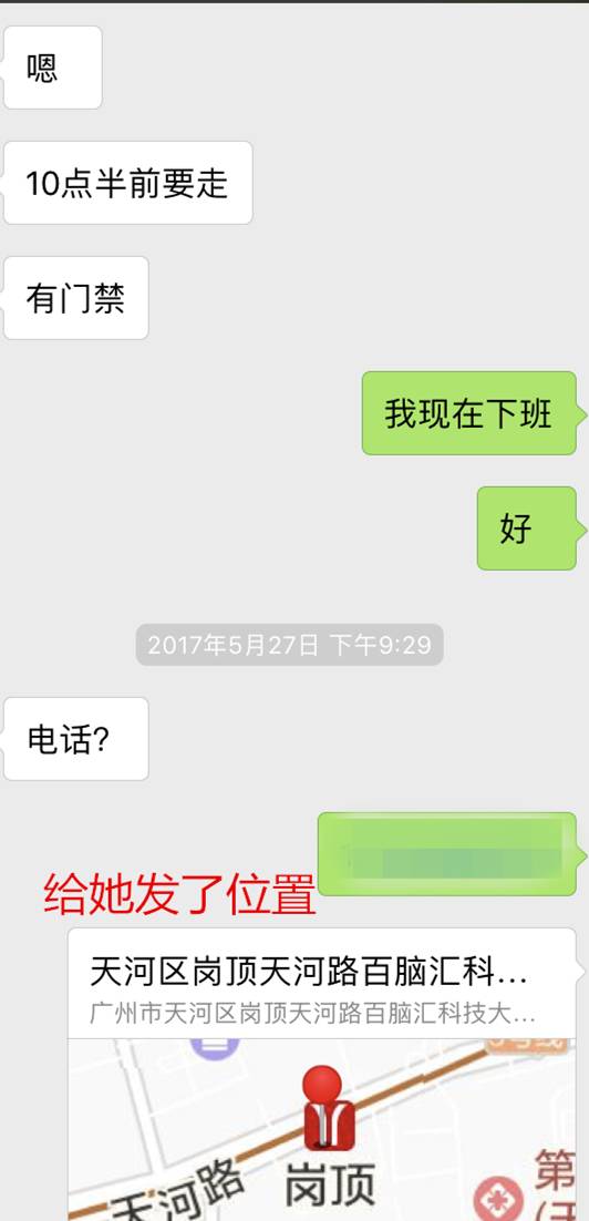 千万不要和这种女生啪啪啪，100%是“仙人跳”！！