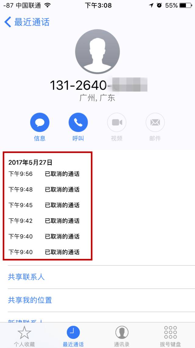 千万不要和这种女生啪啪啪，100%是“仙人跳”！！