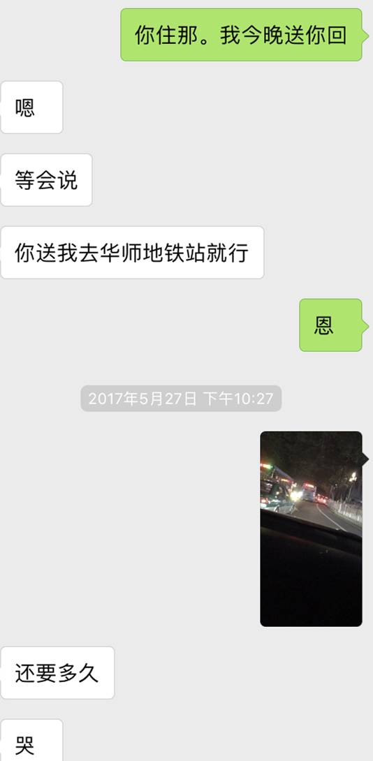 千万不要和这种女生啪啪啪，100%是“仙人跳”！！