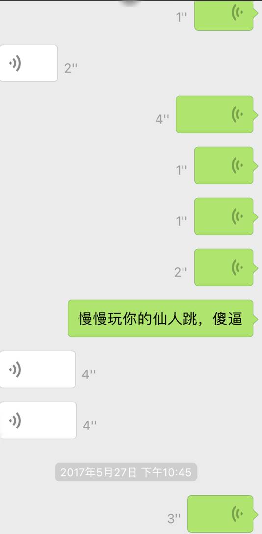 千万不要和这种女生啪啪啪，100%是“仙人跳”！！