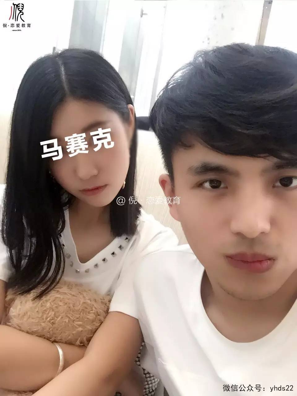 把妹泡妞实战案例：史上最强挖墙脚！两小时挖倒！