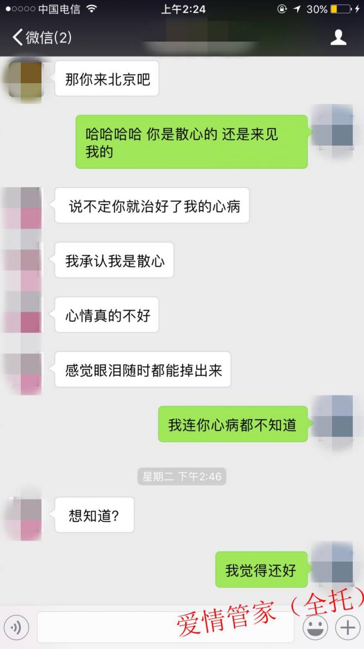 走心？让我们大大方方谈场恋爱吧