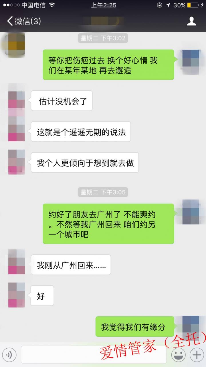 走心？让我们大大方方谈场恋爱吧