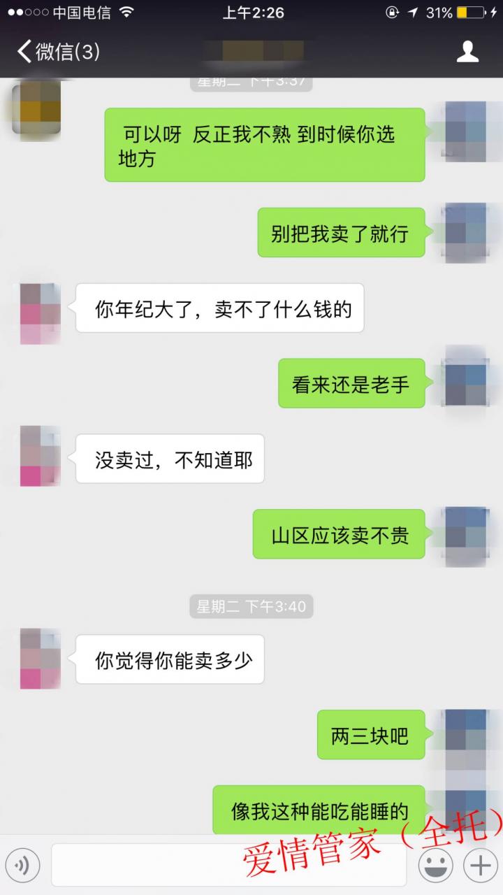 走心？让我们大大方方谈场恋爱吧