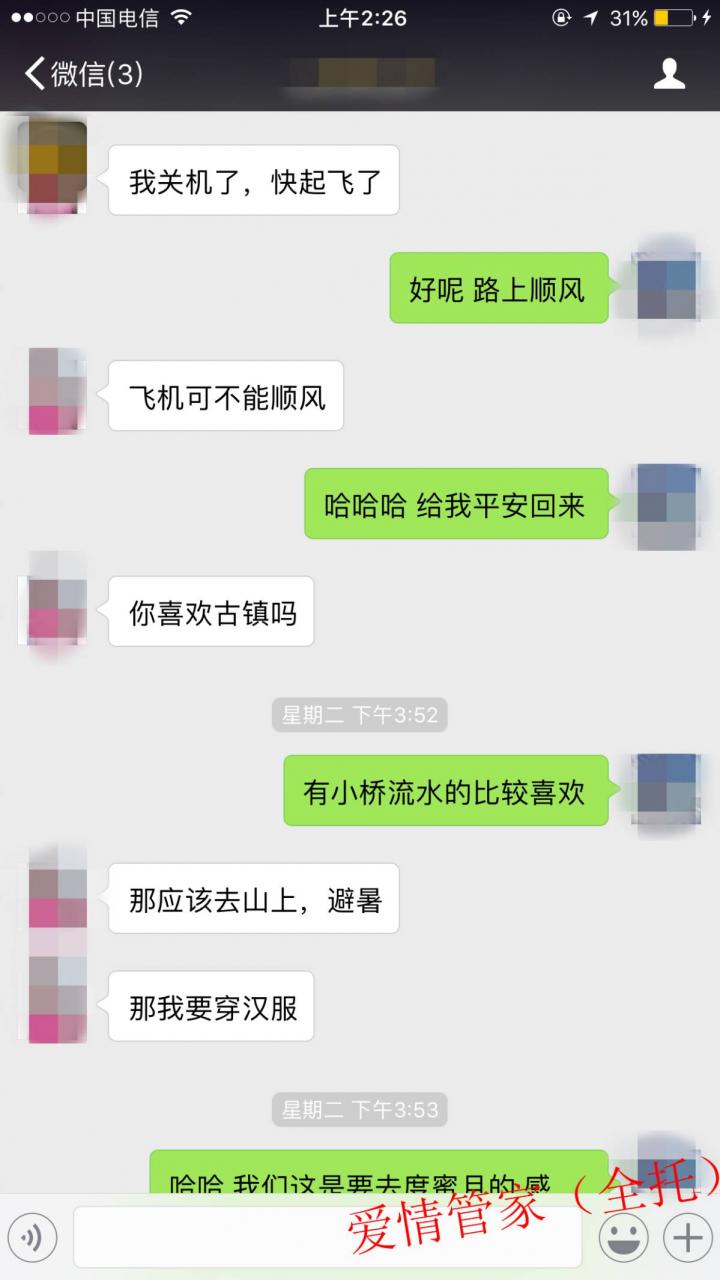 走心？让我们大大方方谈场恋爱吧